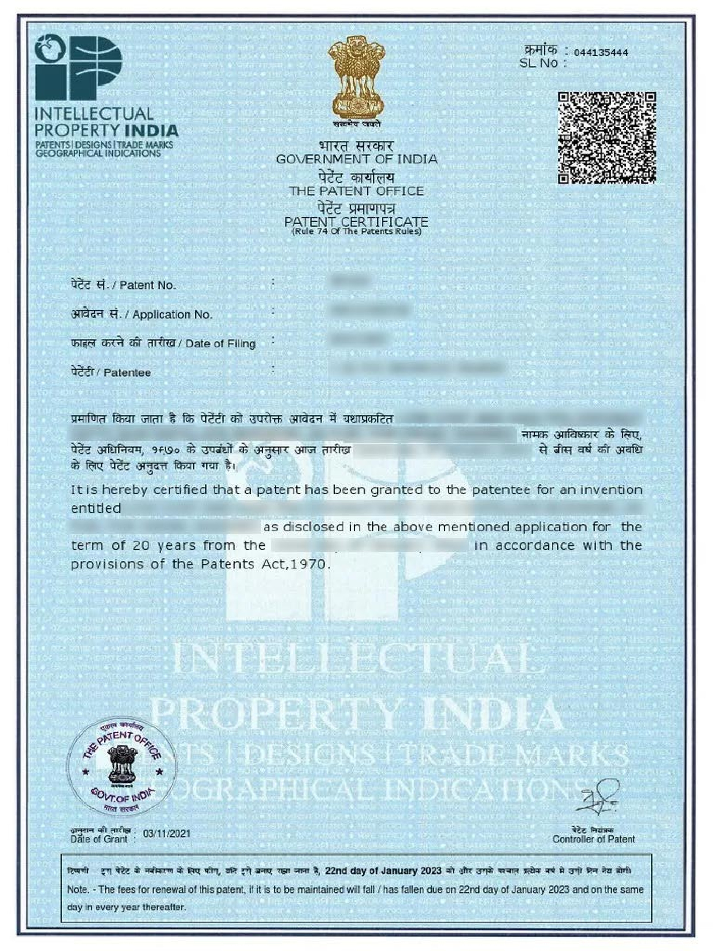 Trademark Sample Certificate