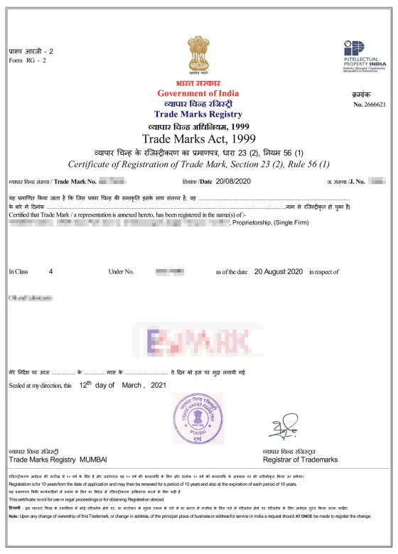 Trademark Certificate[Sample]